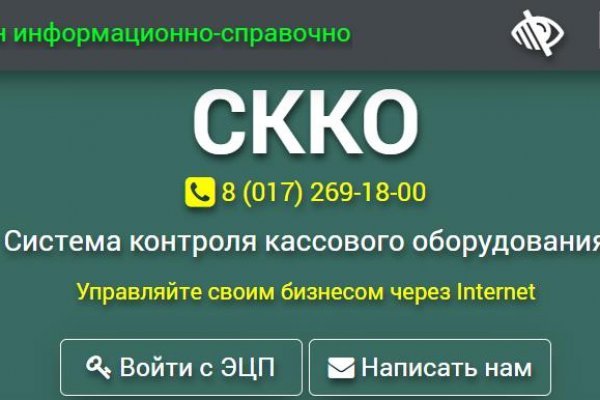 Кракен зеркало krk market com