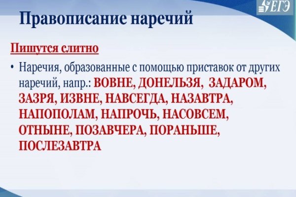 Кракен официальный сайт 2krnk