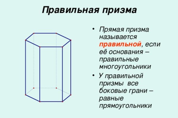 Как войти в кракен