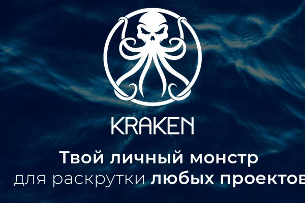 Ссылка кракена kraken clear com