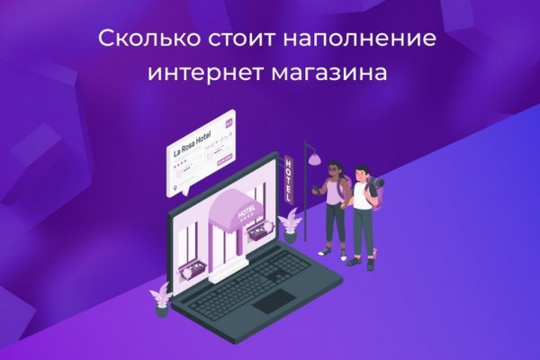 Удалился аккаунт кракен