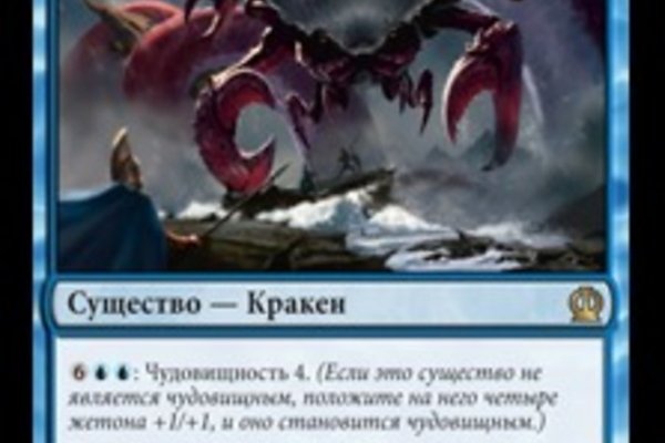 Kraken рынок