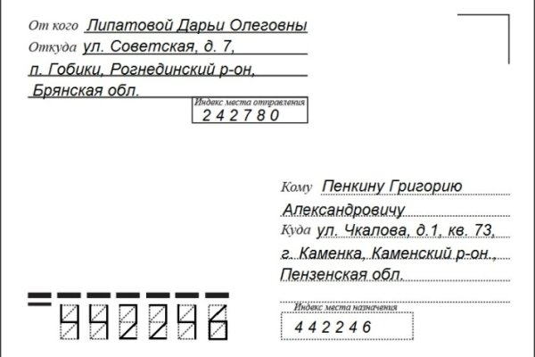 Кракен сайт официальный зеркало