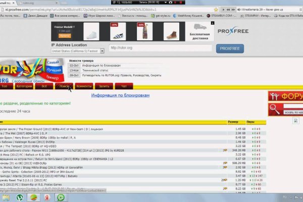 Kraken ссылка зеркало krakentor site